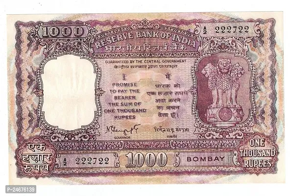 Republic India 1000 Rupees N C Sengupta Temple Issue  Fancy  note only for collection-thumb0