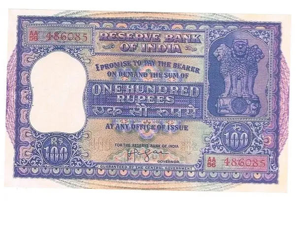 Republic India 100 Rupees Dam Issue  Fancy  note only for collection use