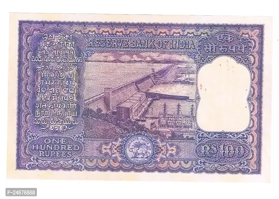 Republic India 100 Rupees Dam Issue  Fancy  note only for collection use-thumb2