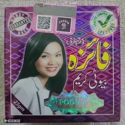 FAIZA BEAUTY CREAM