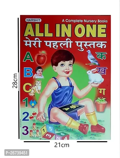 All in One Reading Book (Alphabets, Numbers, Hindi Varnmala ) pack of 2-thumb0