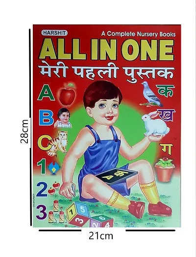 All in One Reading Book (Alphabets, Numbers, Hindi Varnmala ) pack of 2
