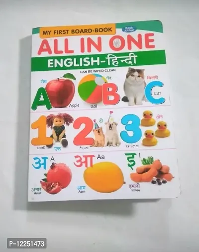 All in one hind english book-thumb0