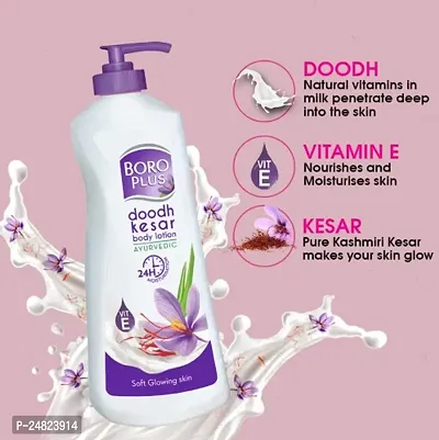 New doodh kesar body lotion pack of 1