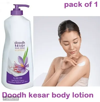 NEW DOODH KESAR BODY LOTION PACK OF 1