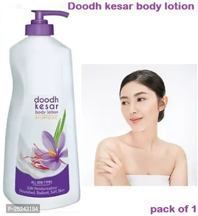 New doodh kesar body lotion p1