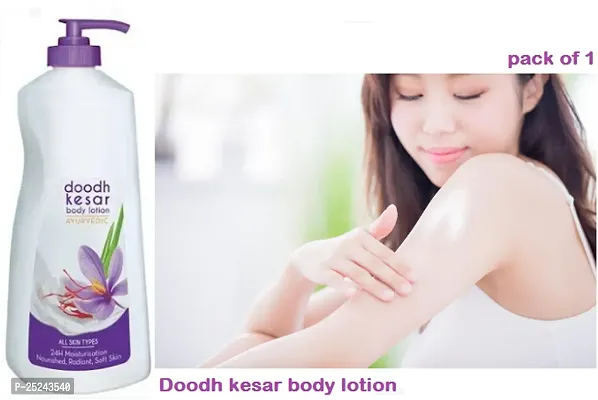 New doodh kesar body lotion p1-thumb0