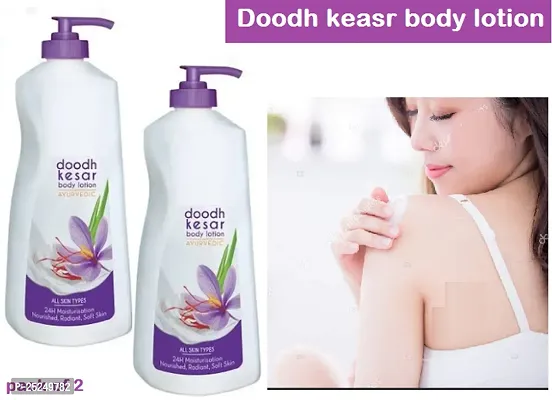 New doodh kesar body lotion p2-thumb0