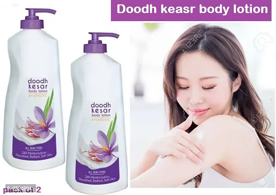 New doodh kesar body lotion p2-thumb0