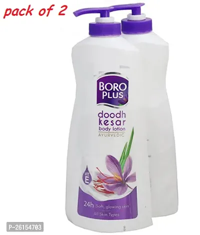 new pack of doodh kesar body lotion p2