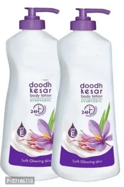 new body  lotion Pack Of 2-thumb0