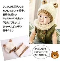 Baby hat/Cap Set/Baby New Cartoon Bear Style Woolen Yarn hat Scarf Set (White) (Pack Of 1)-thumb1