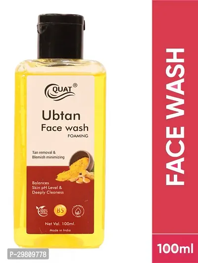 Brighten and Cleanse with Ubtan