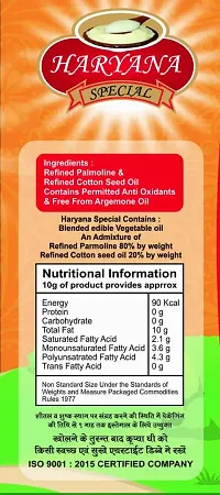 Haryana special low cholestrol ghee 200ml -4 pet jar-thumb1