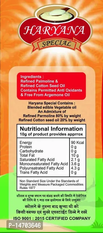 Haryana special low cholestrol ghee 200ml -4 pet jar-thumb2