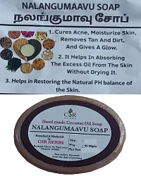 VS Products Handmade Herbal Nalangumaavu Soap 90g (Pack of 2) absorbs excess oil from the skin without drying it, Pure Coconut oil(Pack of 2)-thumb1