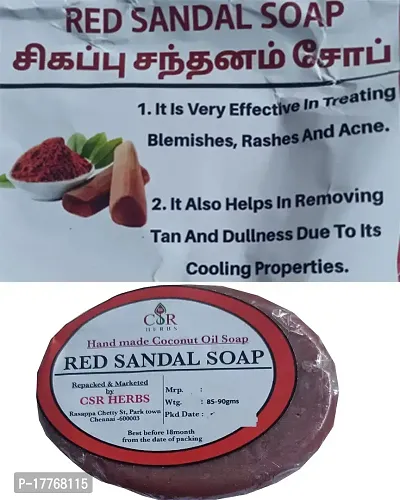 VS Products Handmade Herbal Red Sandal Soap 90g (Pack of 2) for Deep Moisturizing and Skin Immunity made from Pure Coconut oil (Pack of 2)-thumb2