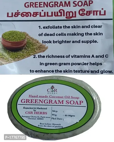 VS Products Handmade Herbal Greengram Soap 90g (Pack of 2) For soothening dry skin and moisture, Pure Coconut oil (Pack of 2)-thumb2