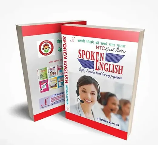 English Speaking Course Book and Daily Use English Sentences Book With Dictionary