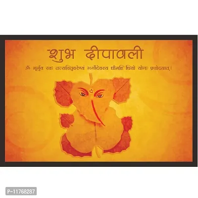 Mad Masters Happy Diwali Painting, Painting with Frame (18 x 12) inches