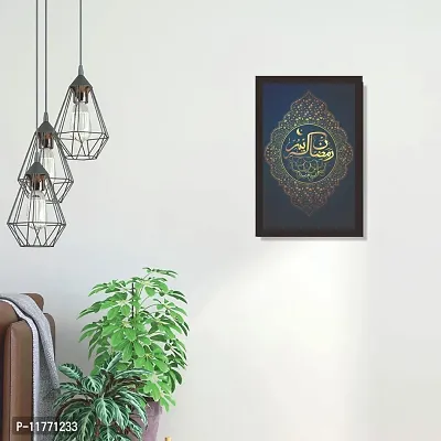 Mad Masters Traditional Arabic Islamic Calligraphy Text Ramadan Kareem Framed Painting (18 x 12 inch, Textured UV Reprint)-thumb4