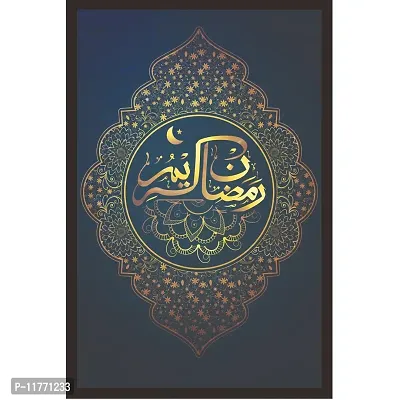 Mad Masters Traditional Arabic Islamic Calligraphy Text Ramadan Kareem Framed Painting (18 x 12 inch, Textured UV Reprint)-thumb0