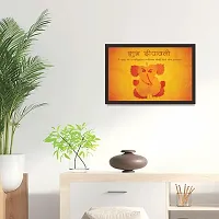 Mad Masters Happy Diwali Painting, Painting with Frame (18 x 12) inches-thumb2