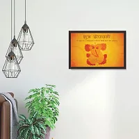 Mad Masters Happy Diwali Painting, Painting with Frame (18 x 12) inches-thumb3