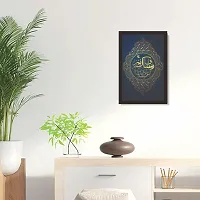 Mad Masters Traditional Arabic Islamic Calligraphy Text Ramadan Kareem Framed Painting (18 x 12 inch, Textured UV Reprint)-thumb2