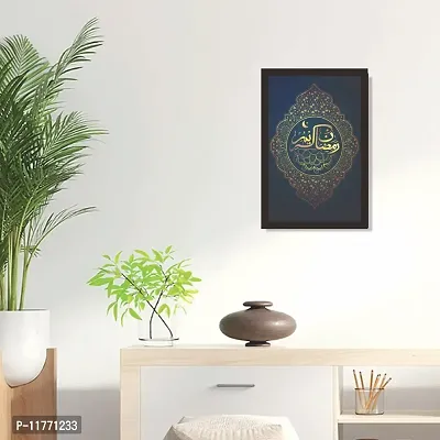 Mad Masters Traditional Arabic Islamic Calligraphy Text Ramadan Kareem Framed Painting (18 x 12 inch, Textured UV Reprint)-thumb3