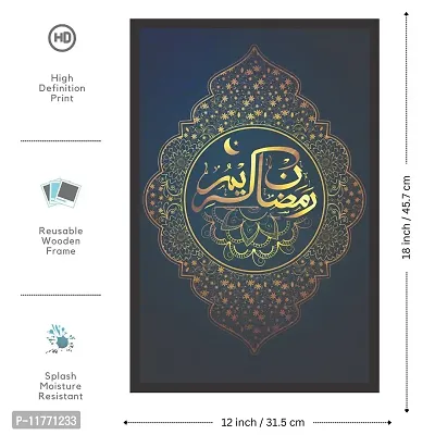 Mad Masters Traditional Arabic Islamic Calligraphy Text Ramadan Kareem Framed Painting (18 x 12 inch, Textured UV Reprint)-thumb2