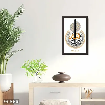 mad masters Traditional floral design decorated, Arabic Islamic Calligraphy of Wish (Dua) Allahus Samad (Allah is Eternal) 1pc wooden framed painting-thumb3