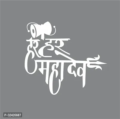 Har Har Mahadev Decorative White Sticker (40Cm X 45Cm)