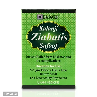 Kiran Gandhi Herbs And Kirana Merchants Kalonji Ziabatis Safoof 100 Gram