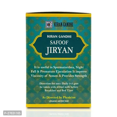 Kiran Gandhi Herbs And Kirana Merchants Safoof Jiryan 100 Gram