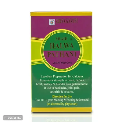 Kiran Gandhi Herbs And Kirana Merchants Shahi Halwa Pathani 250 Gram