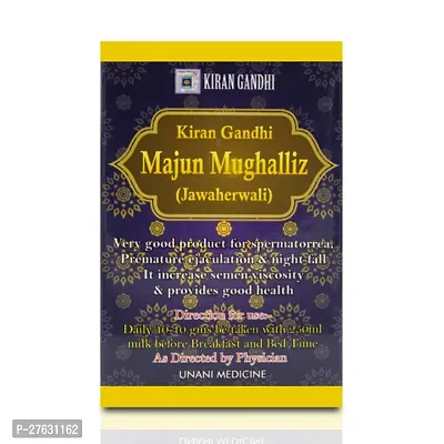 Kiran Gandhi Herbs And Kirana Merchants Majun Mughalliz 250 Gram