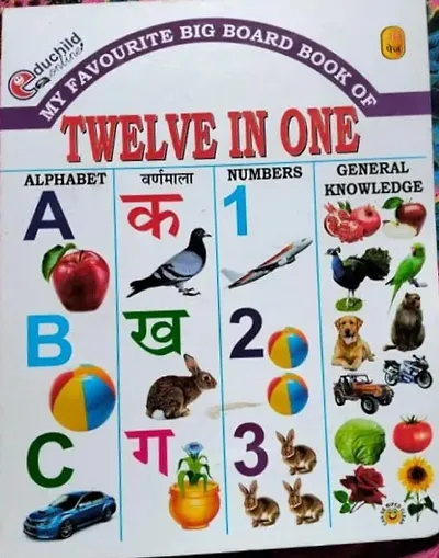 All in One Book | Kids Learning Book