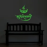 DreamKraft Glow in Dark Radium Shub Dipawali Diya Wall Sticker(Green, 26x24 cm)-thumb2