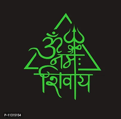 Monk wish Glow in Dark Religious OM Namah Sivaya Radium Sticker (Green, 25x28 cm)-thumb0