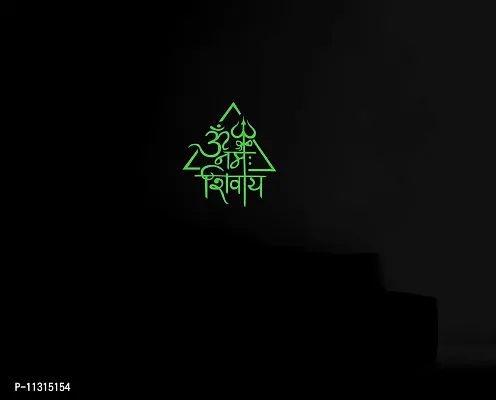 Monk wish Glow in Dark Religious OM Namah Sivaya Radium Sticker (Green, 25x28 cm)-thumb2