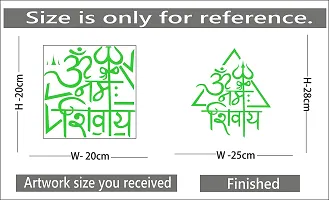 Monk wish Glow in Dark Religious OM Namah Sivaya Radium Sticker (Green, 25x28 cm)-thumb3