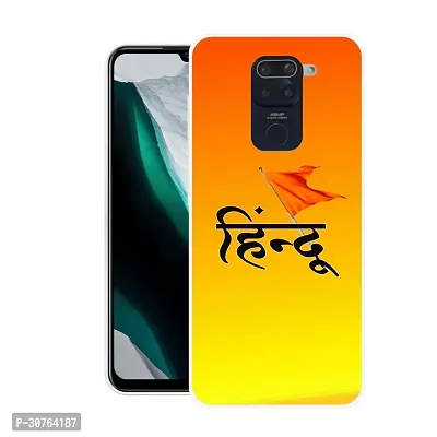 Stylish Printed Back Cover For REDMI Note 9, M2003J15SI