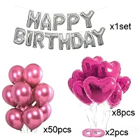 Celebration Combo Kit with Balloons  Banners-thumb1