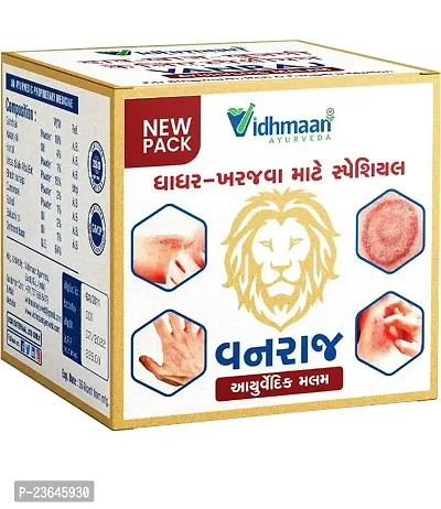 Castle Kart Vidhmaan Ayurveda Vanraj Anti fungal Malam = for Ringworm, itching, Eczema  Fungal Infection. (Pack Of 1)-thumb4