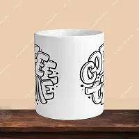 Premium 330ml Ceramic White Coffee Mug - coffee time 01 - Single Pack-thumb1