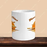 Premium 330ml Ceramic White Coffee Mug - morning vibes- Single  Pack-thumb1