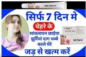 NO Daag Dry Skin Night Cream 20 gm (Pack Of-2)-thumb1