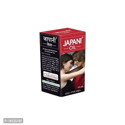 Japani Chaturbhuj Pharmaceutical For Men Oil - Pack Of 1 (15ml)