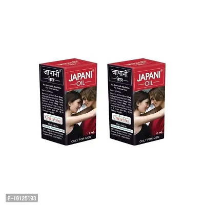 Japani Chaturbhuj Pharmaceutical For Men Oil - Pack Of 2 (15ml)